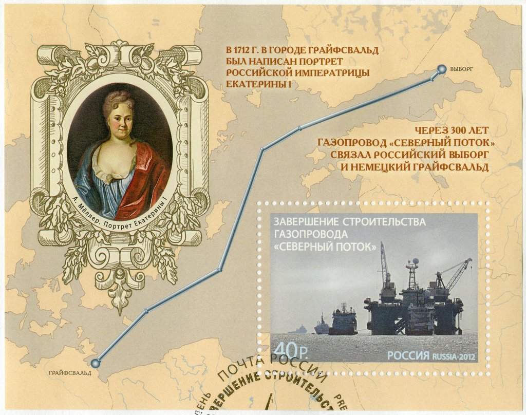 "Nord Stream"/@depositphotos