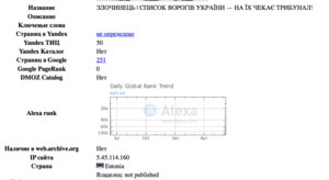 website screenshot